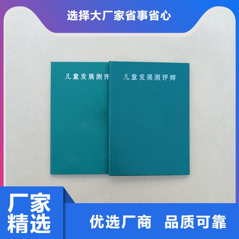 快速报价