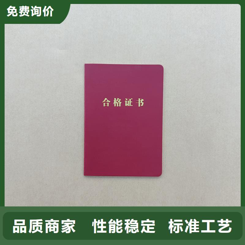 订制批发
