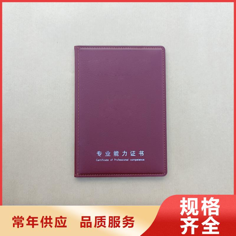 防伪水票印刷厂家视频-防伪水票印刷厂家_安徽省宣城市市场覆盖宣州|旌德|滁州|亳州|宿州|芜湖|铜陵|六安|淮南等