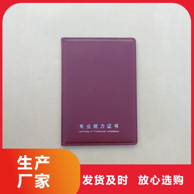 防伪水票印刷厂家视频-防伪水票印刷厂家|四川省|巴中|甘孜|绵阳|遂宁|自贡|乐山|成都