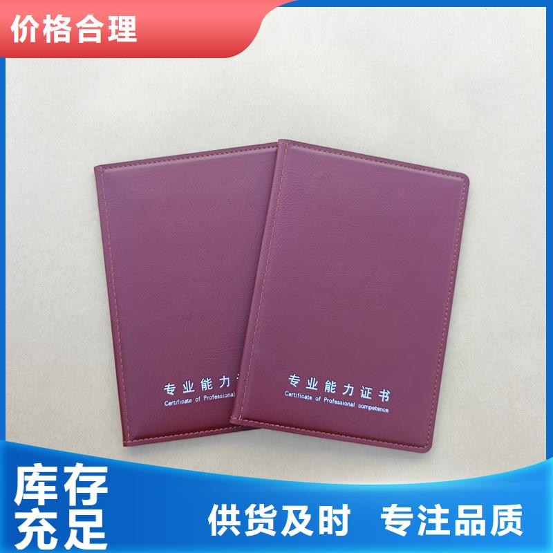 厂家直营