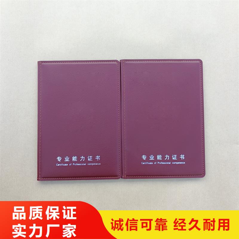 防伪水票印刷厂家视频-防伪水票印刷厂家(国峰晶华)覆盖地域甘肃省张掖市民乐|山丹|甘南|兰州|平凉|白银|酒泉|陇南|定西
