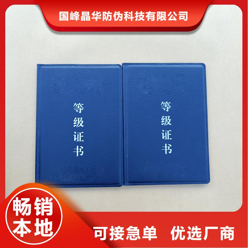 汽车出厂合格证印刷厂家优选好材铸造好品质