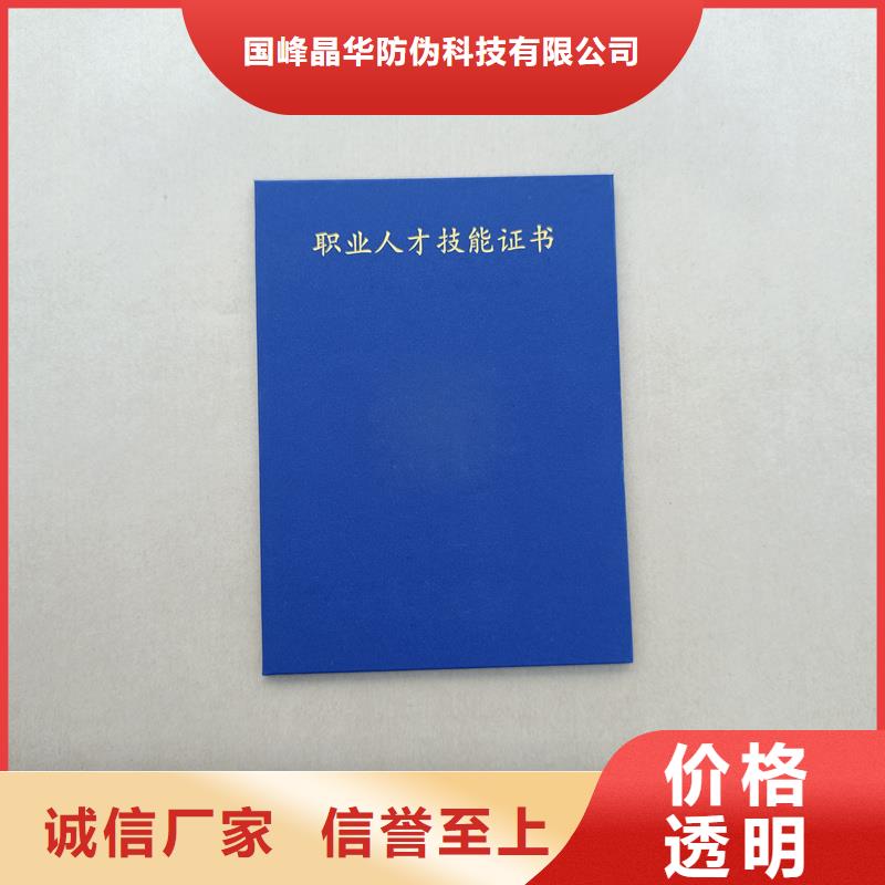 助您降低采购成本