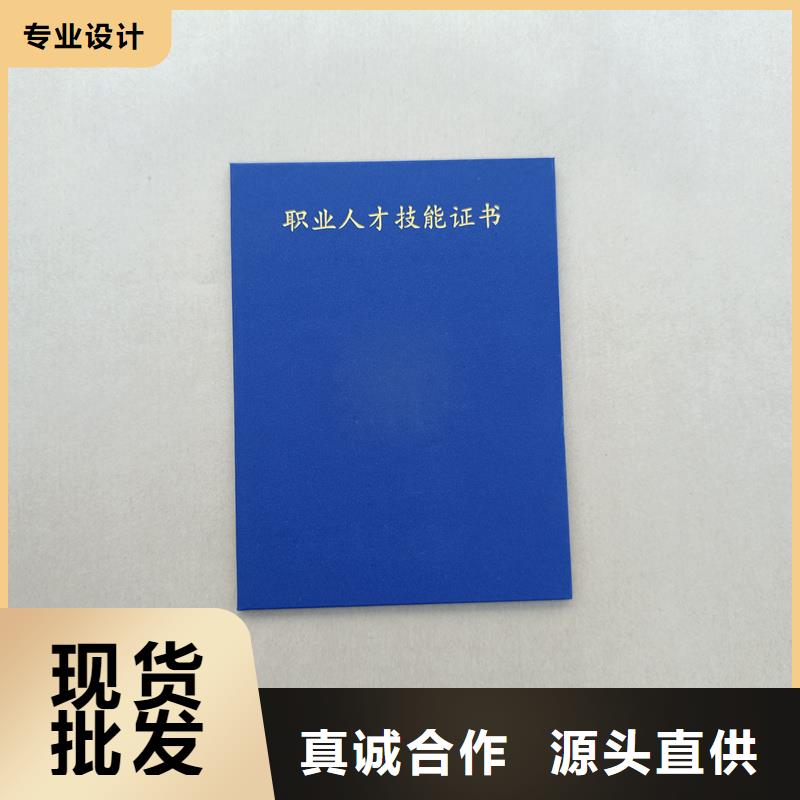 制作各种荣誉股权制作工厂