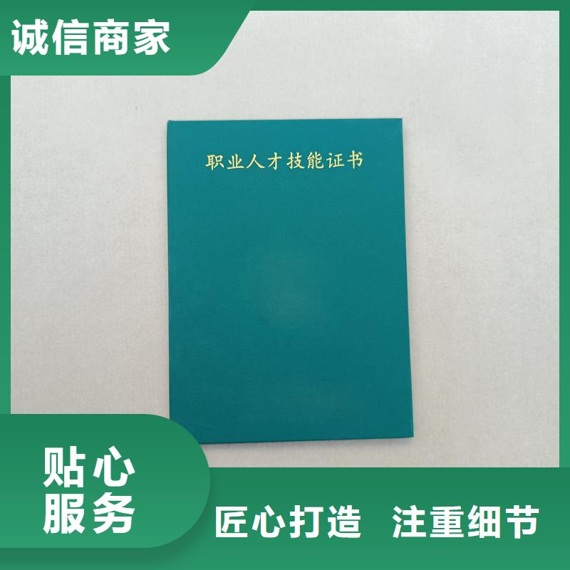 能源管理定做做的地方