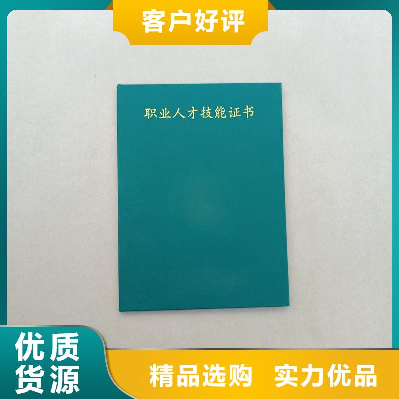 海量现货直销
