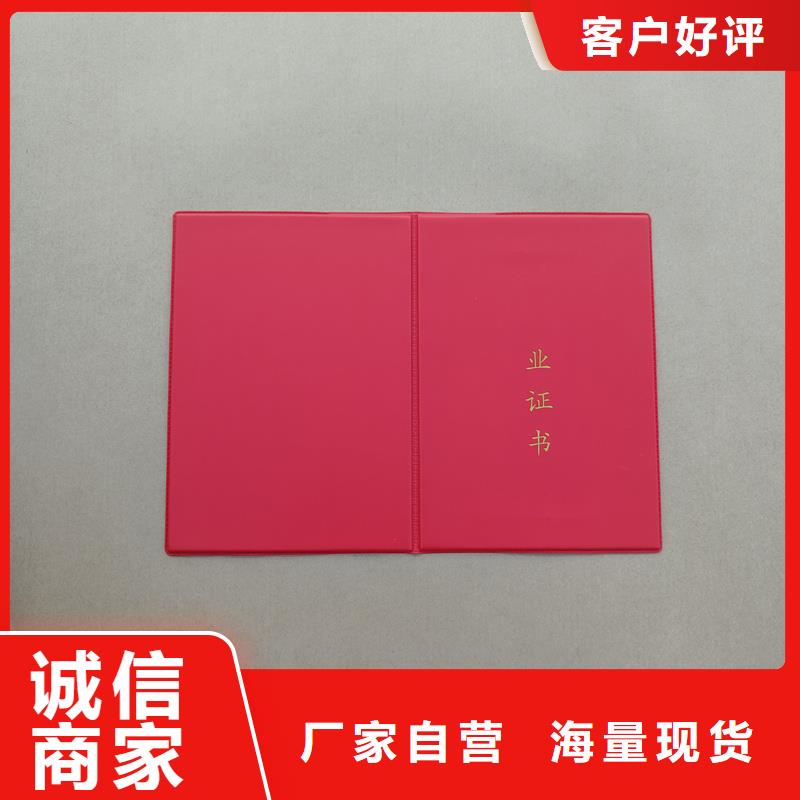 防伪水票印刷厂家视频-防伪水票印刷厂家|广东省潮州市|潮安|湘桥|湛江|云浮|梅州|肇庆