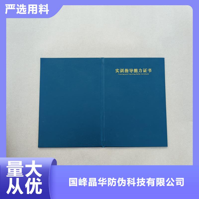 防伪水票印刷厂家视频-防伪水票印刷厂家_安徽省宣城市市场覆盖宣州|旌德|滁州|亳州|宿州|芜湖|铜陵|六安|淮南等