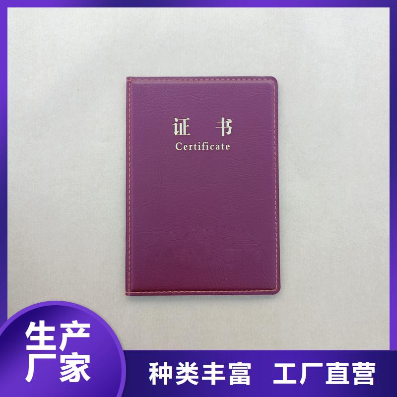 防伪水票印刷厂家视频-岱山|嵊泗|湖州|台州|绍兴|衢州|宁波|杭州防伪水票印刷厂家N年生产经验-国峰晶华防伪科技(舟山市分公司)