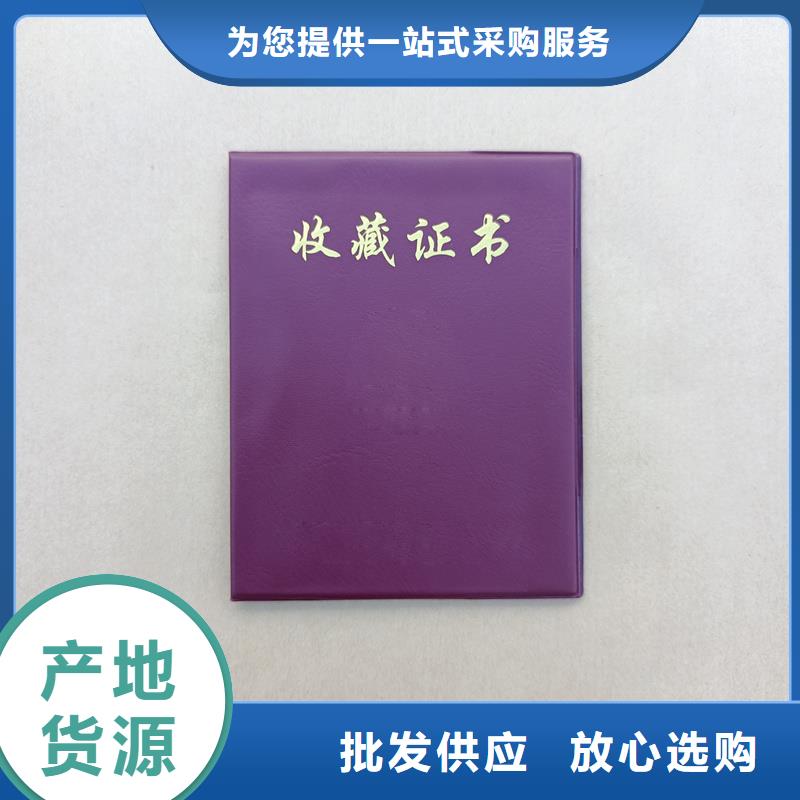  全新升级品质保障