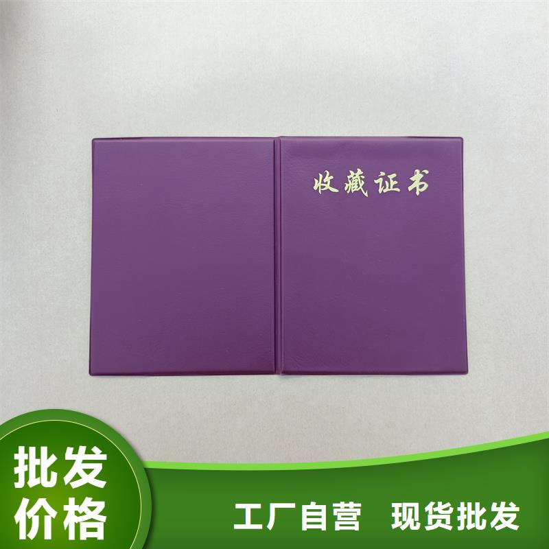 优良材质