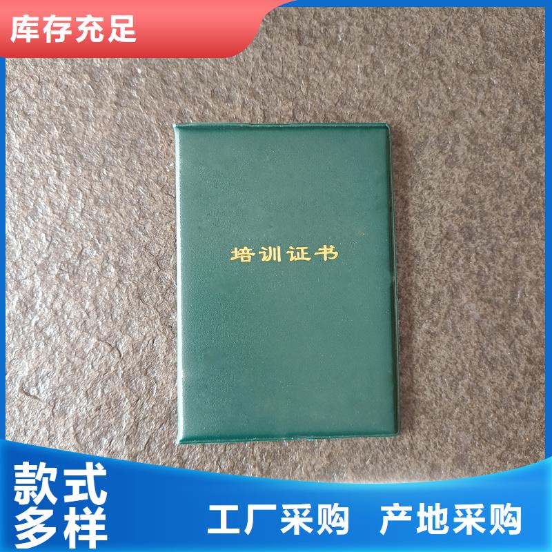使用方法