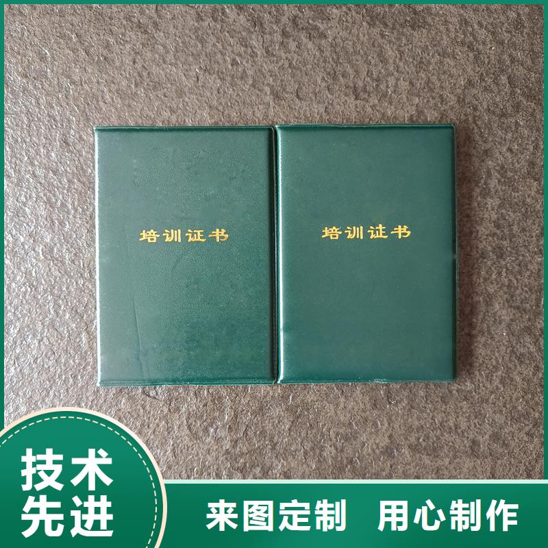 支持定制贴心售后