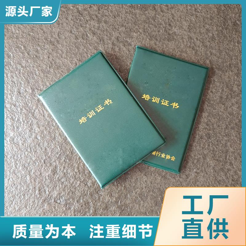 厂家直销
