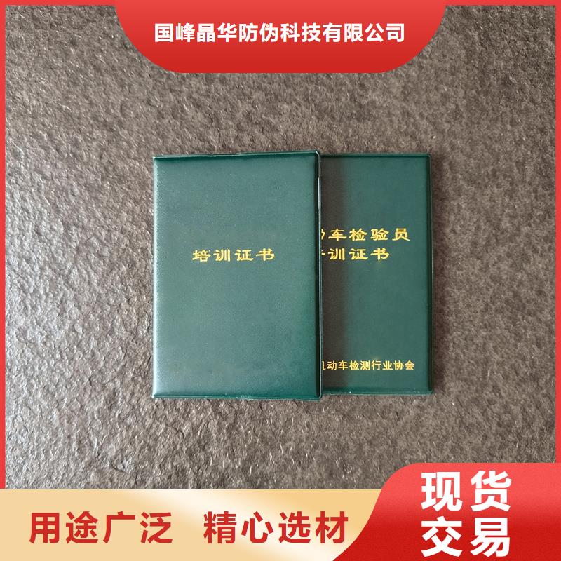 防伪水票印刷厂家视频-防伪水票印刷厂家-云南省曲靖市本土品牌-罗平|沾益|德宏|红河|丽江|保山|楚雄