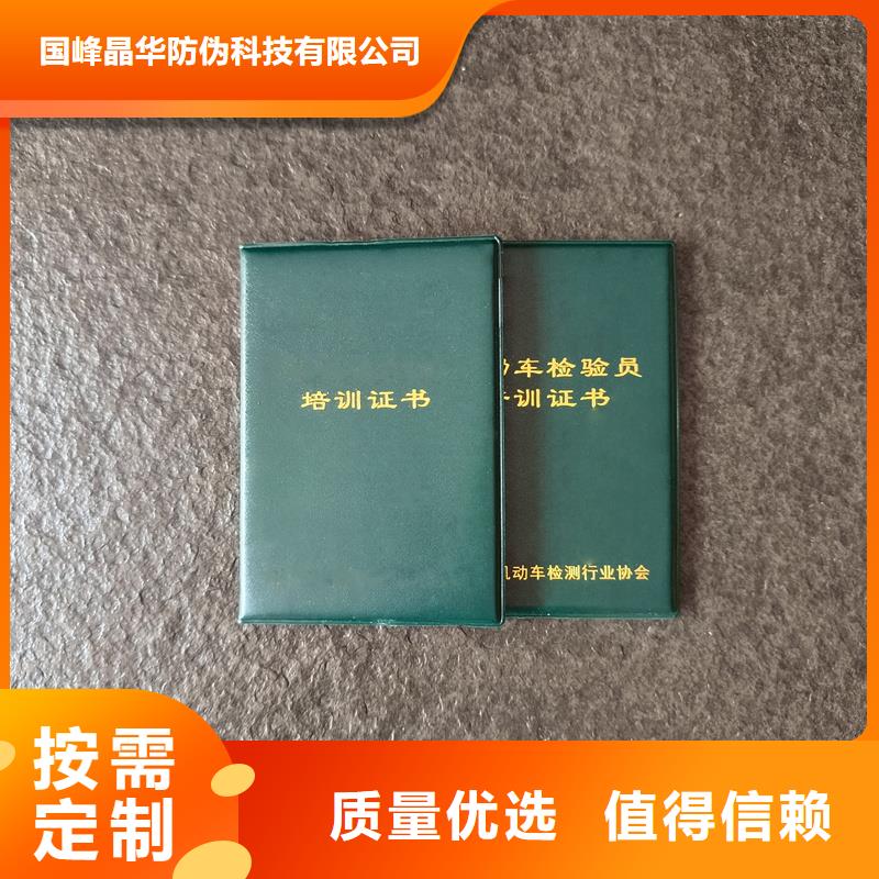 防伪水票印刷厂家视频-许昌市防伪水票印刷厂家-同城可服务区域禹州|长葛|平顶山|新乡|三门峡|驻马店|安阳|信阳|南阳