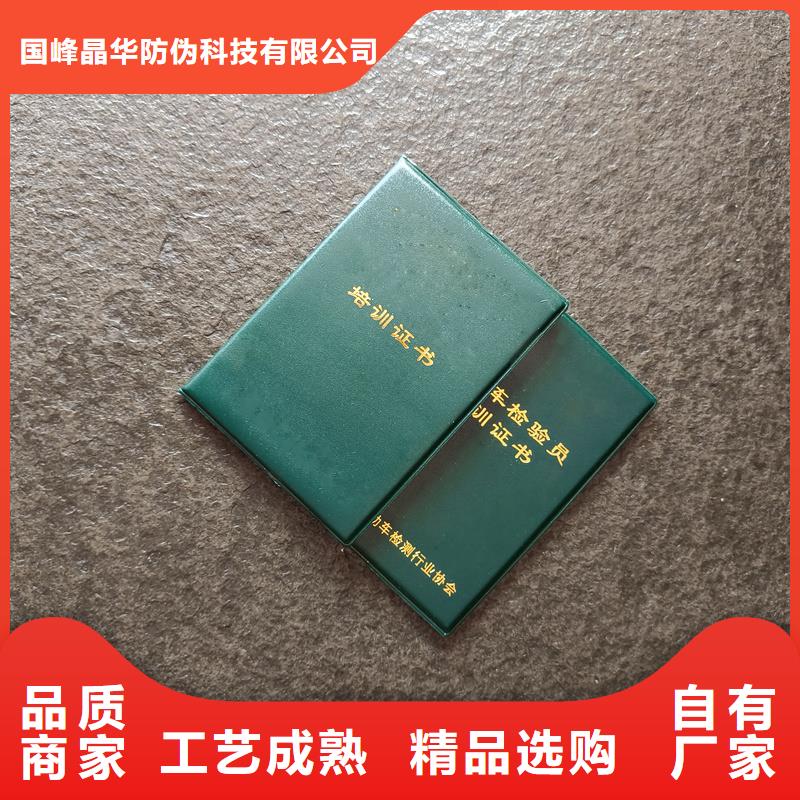 现货充裕