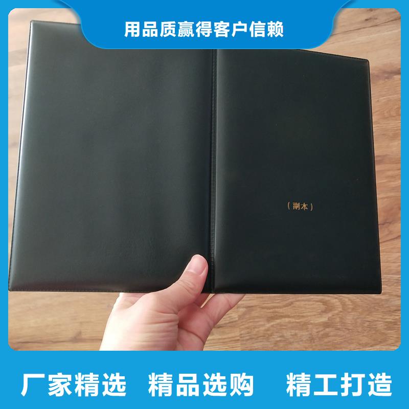 防伪水票印刷厂家视频-弓长岭|文圣|鞍山|大连|营口|沈阳防伪水票印刷厂家好货采购-国峰晶华防伪科技(辽阳市分公司)