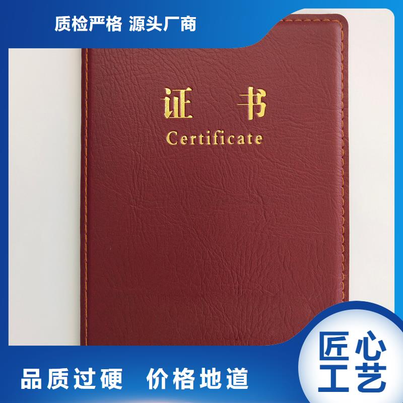 订制批发
