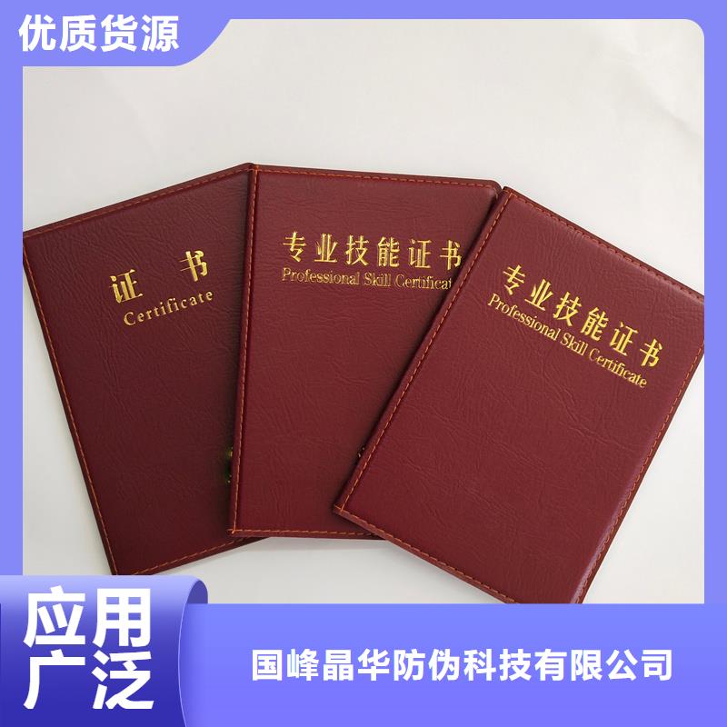 防伪水票印刷厂家视频-河南省三门峡市国峰晶华防伪水票印刷厂家可服务区域陕县|湖滨|安阳|驻马店|漯河|周口|焦作|许昌等
