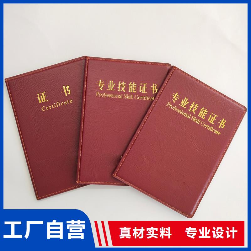 质量牢靠