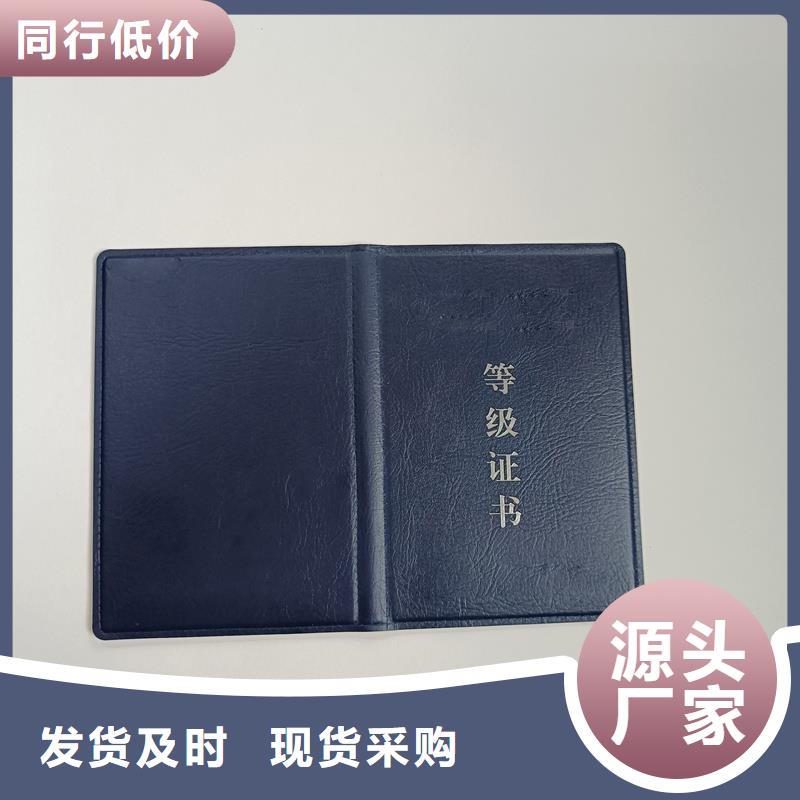 现货充裕