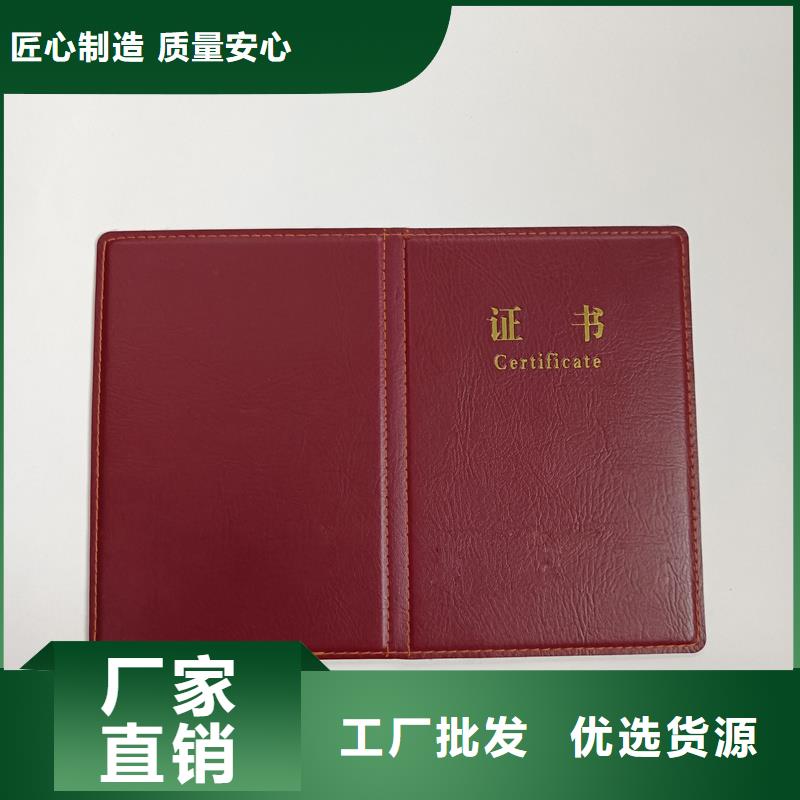 直销厂家