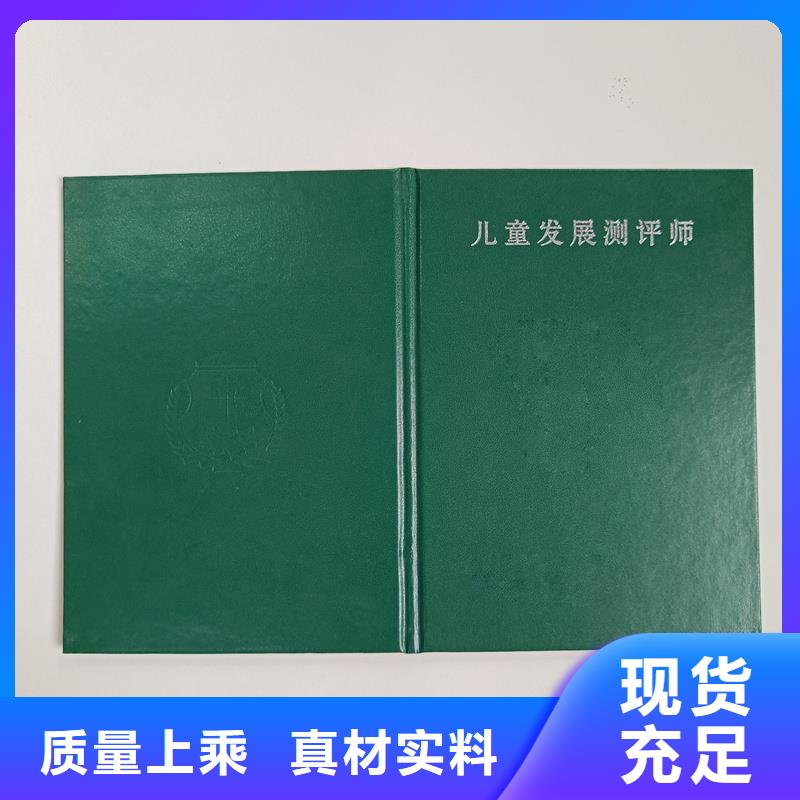 按需定做