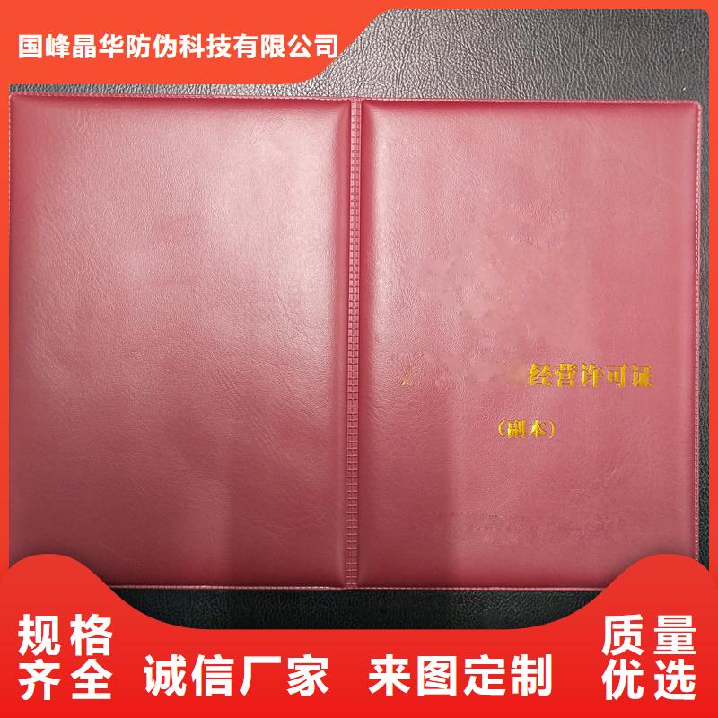 防伪水票印刷厂家视频-荆门市防伪水票印刷厂家-【同城】可服务区域钟祥|东宝|恩施|黄石|武汉|荆州|十堰|随州