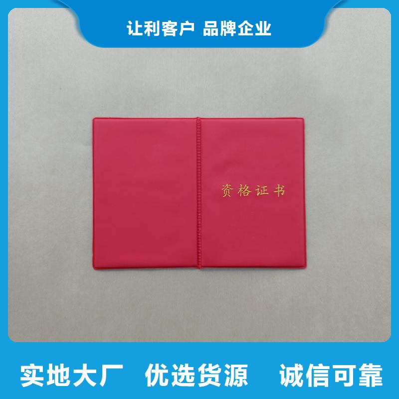 防伪水票印刷厂家视频-防伪水票印刷厂家_安徽省宣城市市场覆盖宣州|旌德|滁州|亳州|宿州|芜湖|铜陵|六安|淮南等