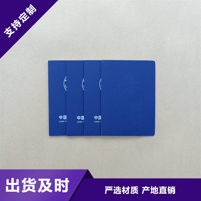 多年经验值得信赖