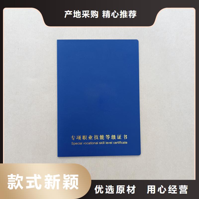 质量牢靠