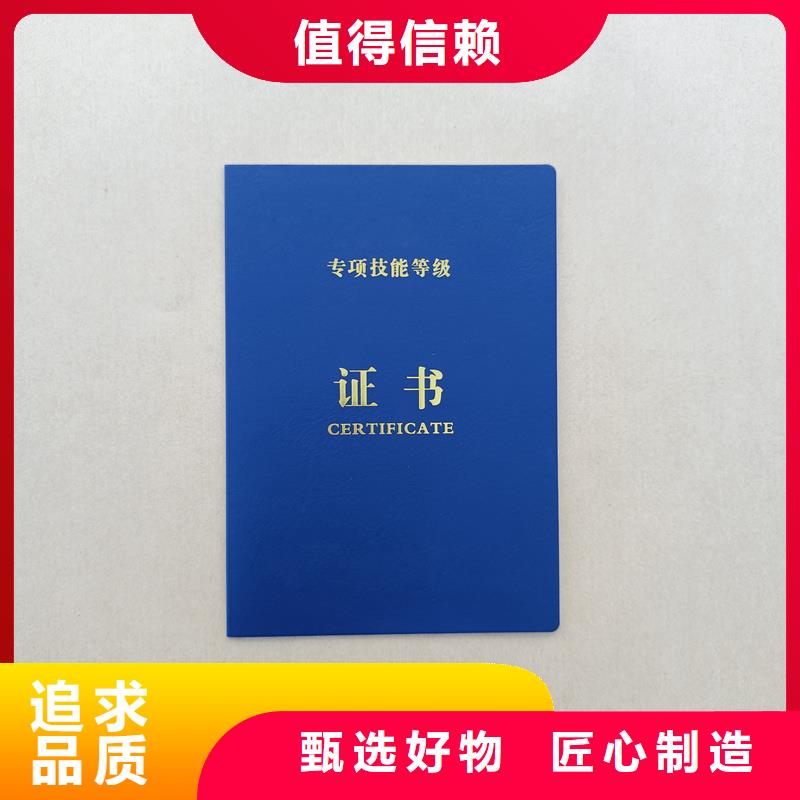 质检合格出厂