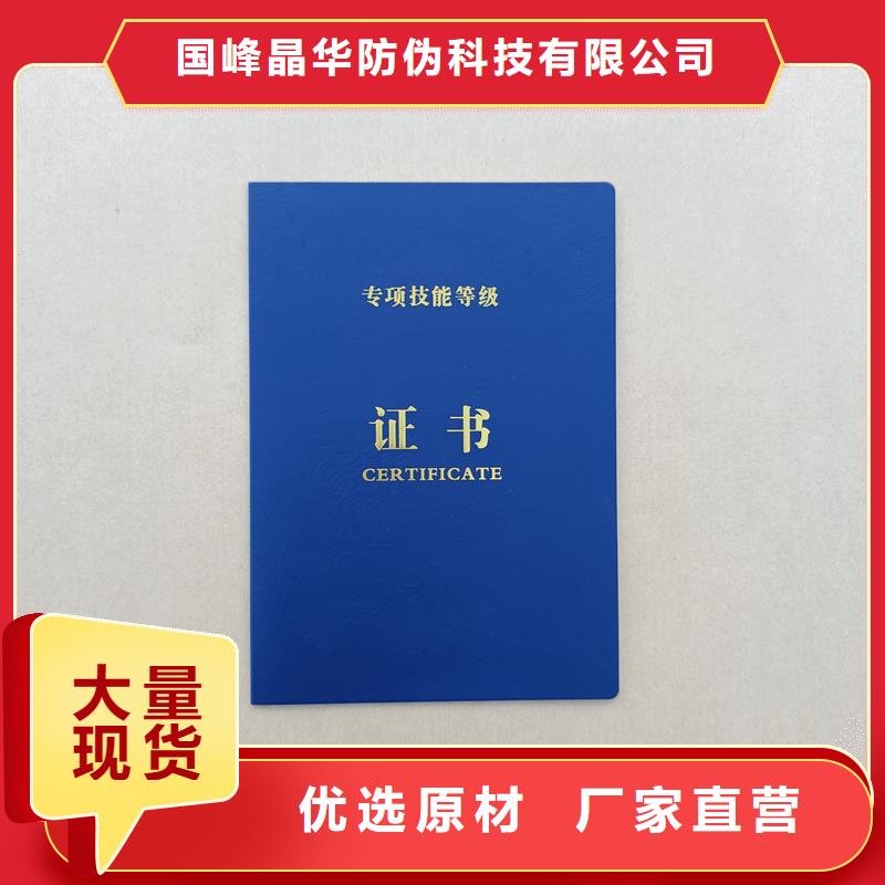 防伪餐票印刷厂家多家仓库发货