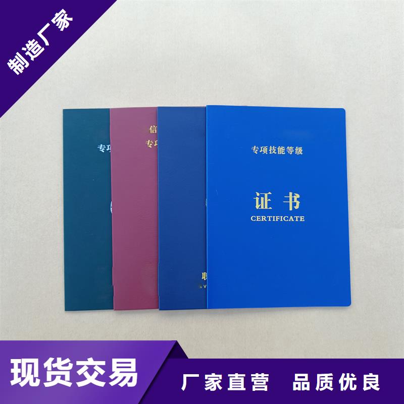 防伪水票印刷厂家视频-弓长岭|文圣|鞍山|大连|营口|沈阳防伪水票印刷厂家好货采购-国峰晶华防伪科技(辽阳市分公司)