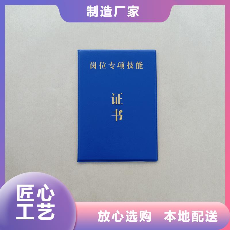 诚信商家
