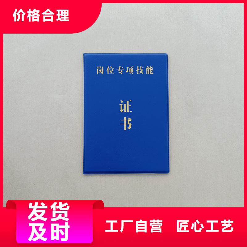 防伪水票印刷厂家视频-许昌市防伪水票印刷厂家-同城可服务区域禹州|长葛|平顶山|新乡|三门峡|驻马店|安阳|信阳|南阳