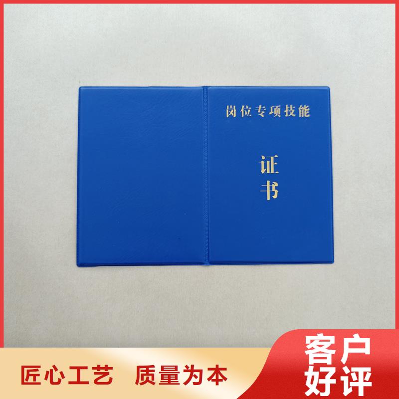  质量不佳尽管来找我