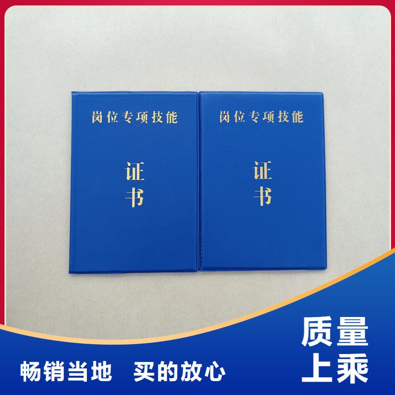 防伪餐票印刷厂家多家仓库发货