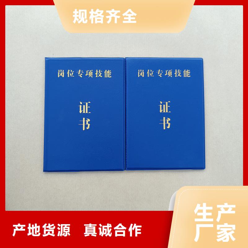 防伪水票印刷厂家视频-河南省三门峡市国峰晶华防伪水票印刷厂家可服务区域陕县|湖滨|安阳|驻马店|漯河|周口|焦作|许昌等