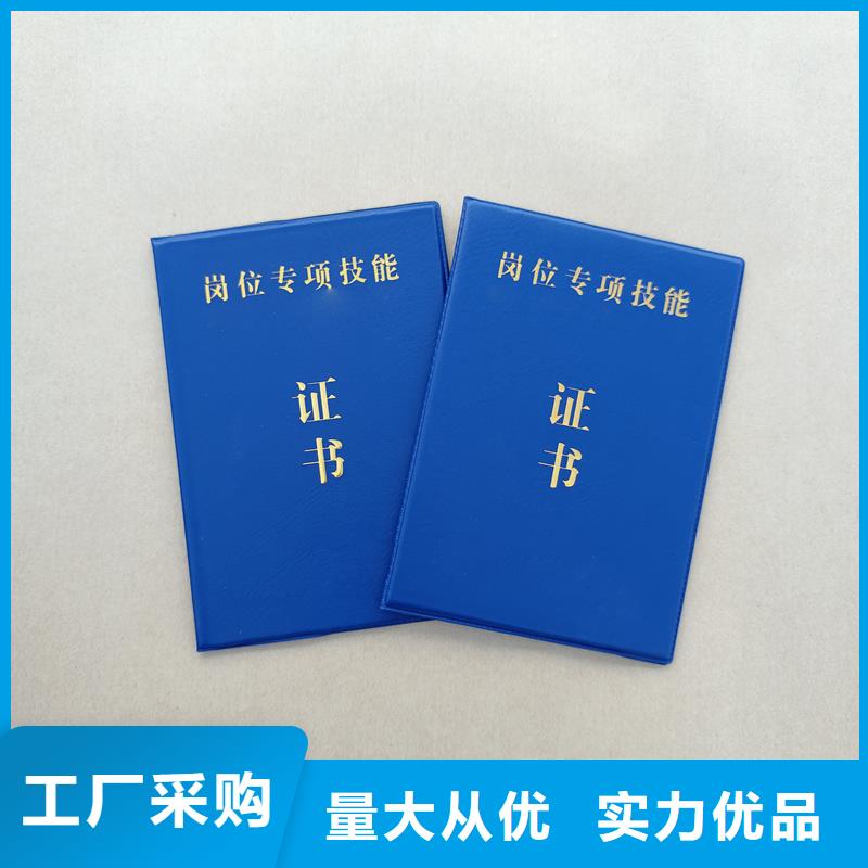 防伪水票印刷厂家视频-防伪水票印刷厂家|广东省潮州市|潮安|湘桥|湛江|云浮|梅州|肇庆