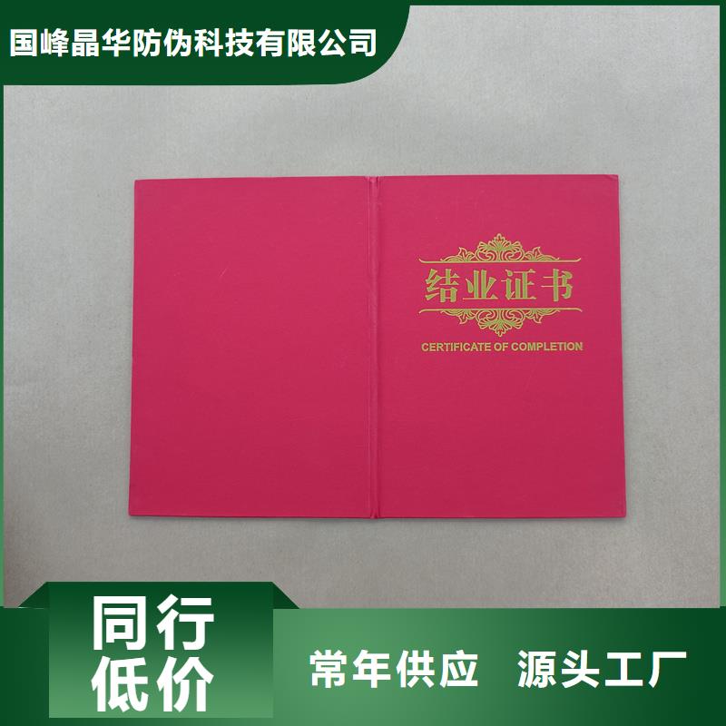 防伪水票印刷厂家视频-防伪水票印刷厂家(国峰晶华)覆盖地域甘肃省张掖市民乐|山丹|甘南|兰州|平凉|白银|酒泉|陇南|定西