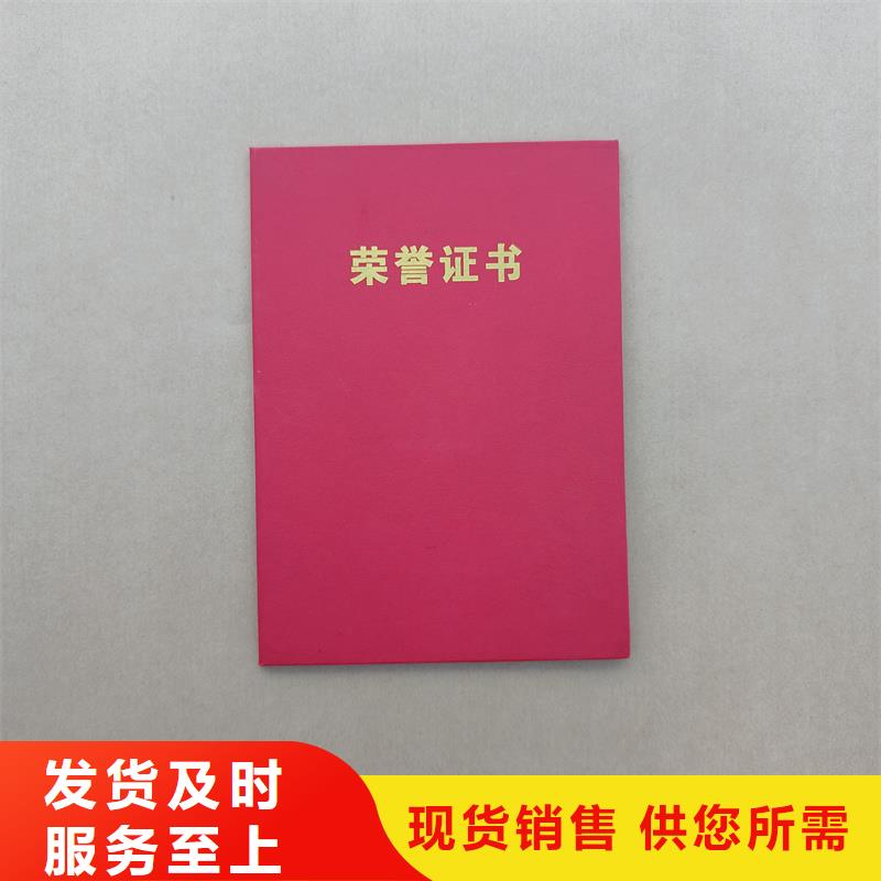 拒绝伪劣产品
