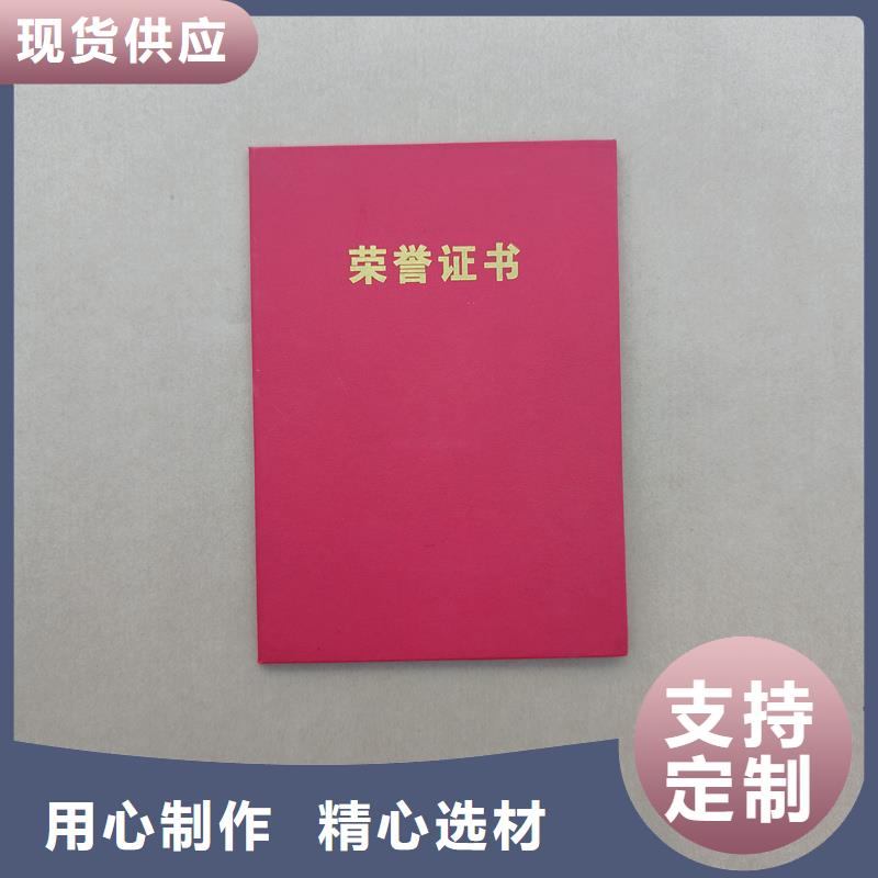 按需定做