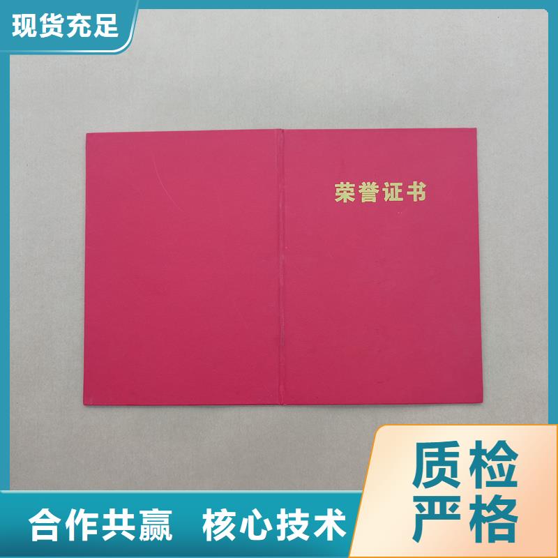 期权证定做制作厂家