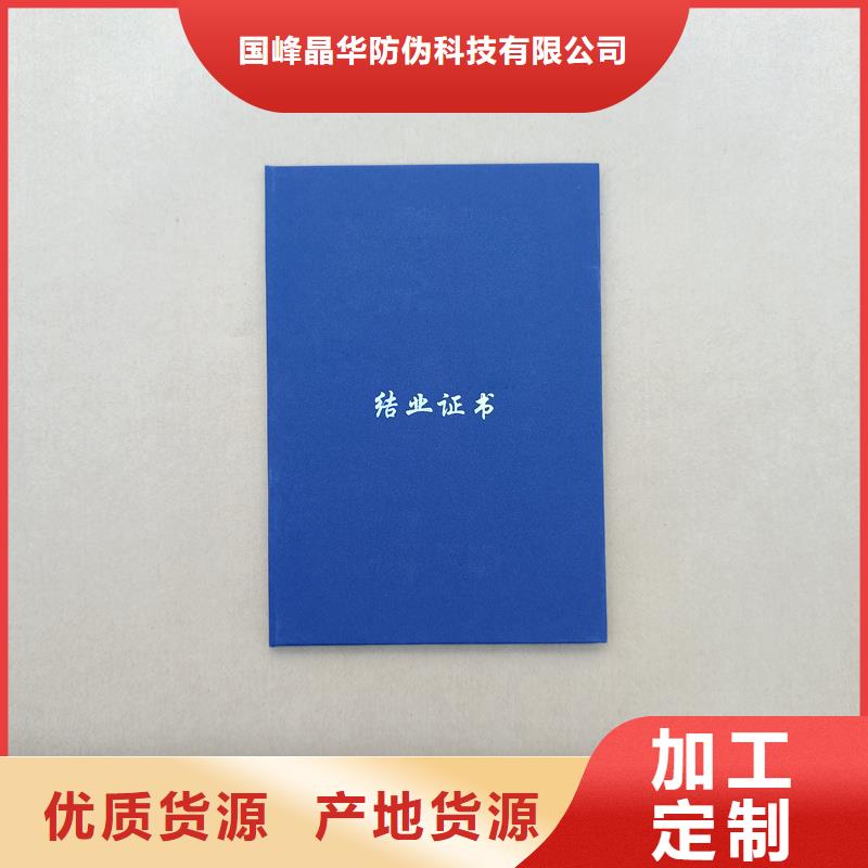 _防伪水票印刷厂家性价比高