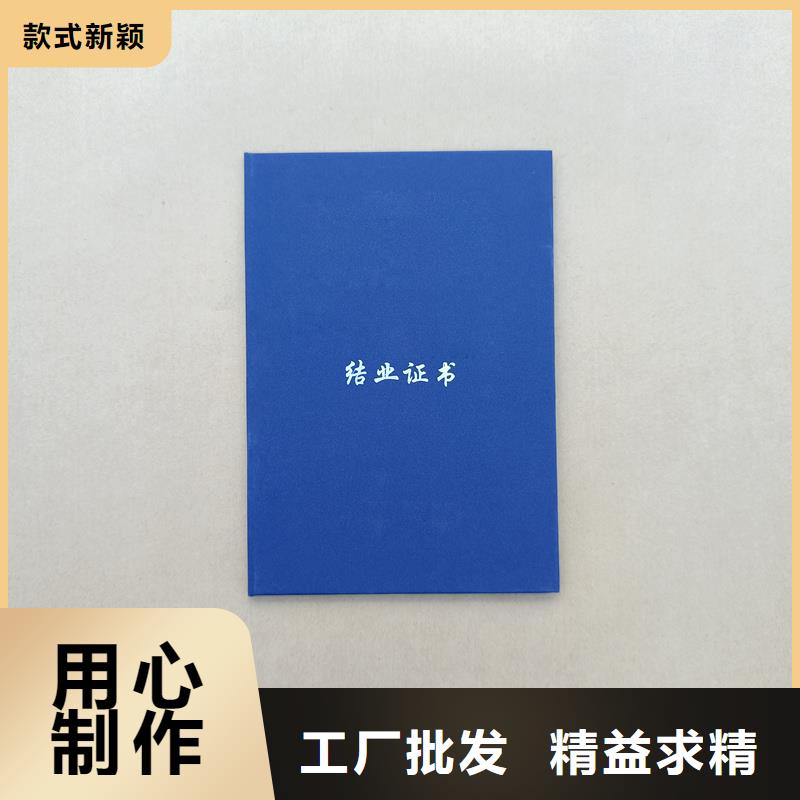防伪水票印刷厂家视频-岱山|嵊泗|湖州|台州|绍兴|衢州|宁波|杭州防伪水票印刷厂家N年生产经验-国峰晶华防伪科技(舟山市分公司)