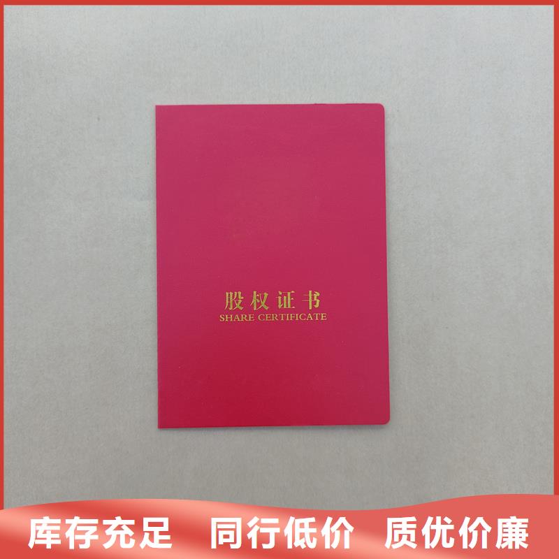 按需定制