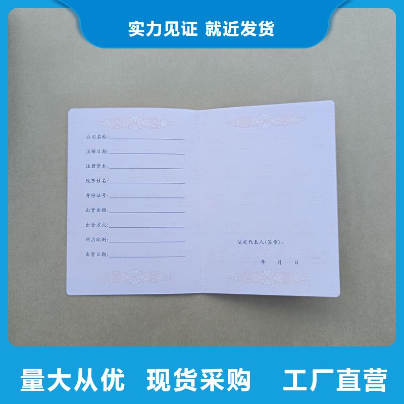 低价货源